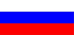 俄語 / Russian